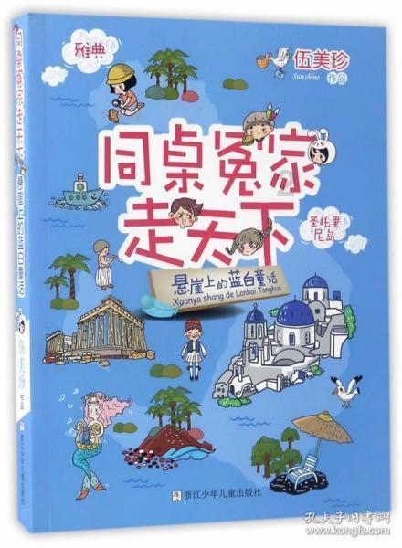 小艾比模仿秀